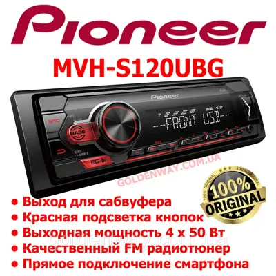 Магнітола Pioneer MVH-S120UB
